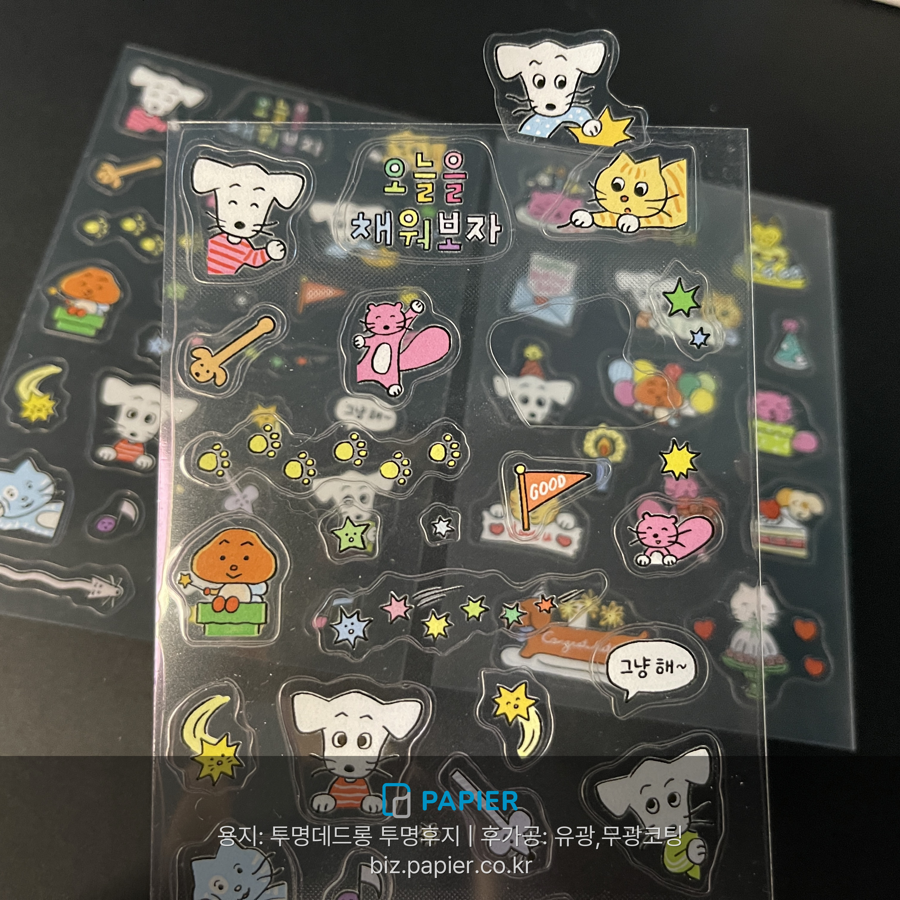 투명 PET 소재 칼라 인쇄와 백색 인쇄를 적용한 판스티커 제작 사례