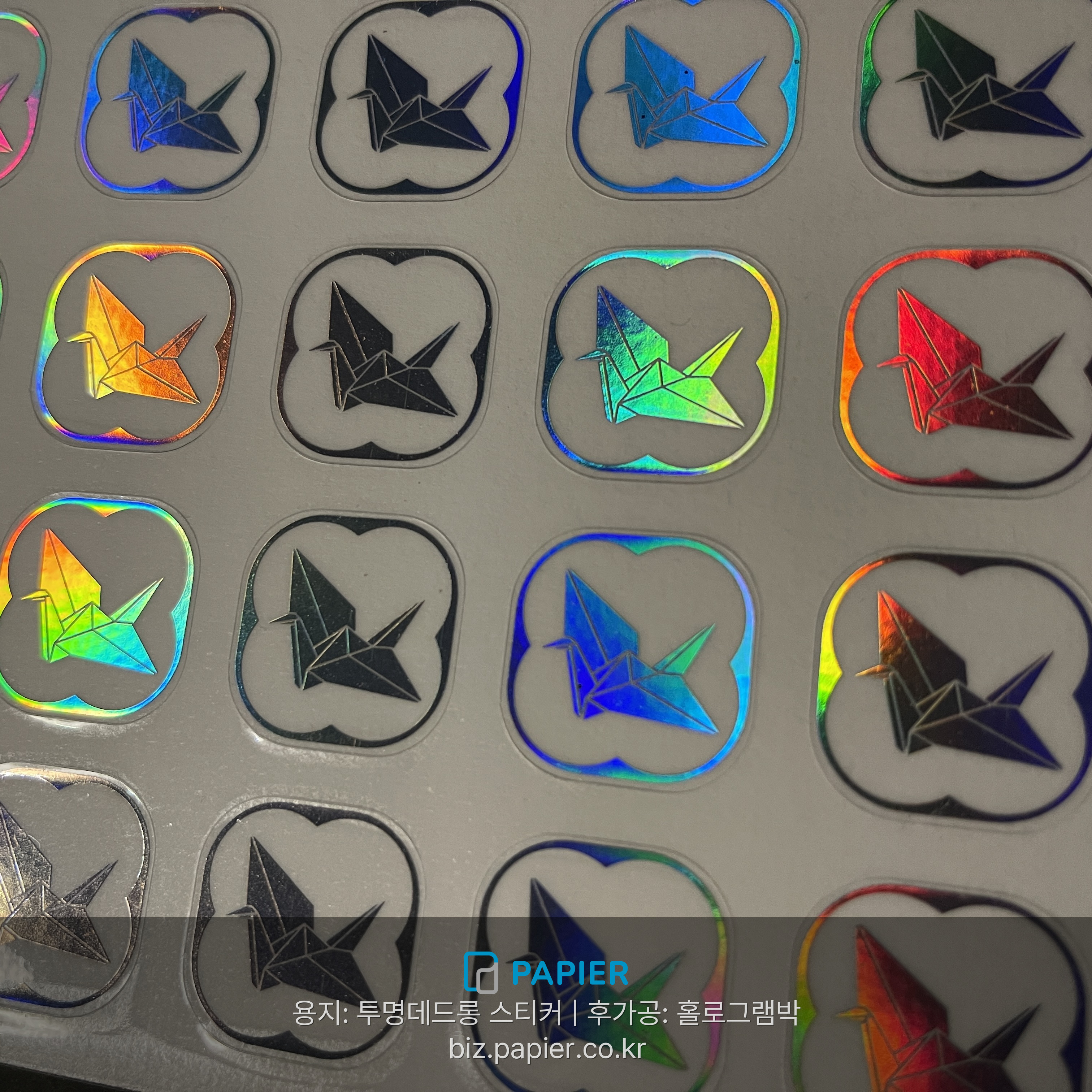 홀로그램박 홀로그램 투명 데드롱 원형스티커